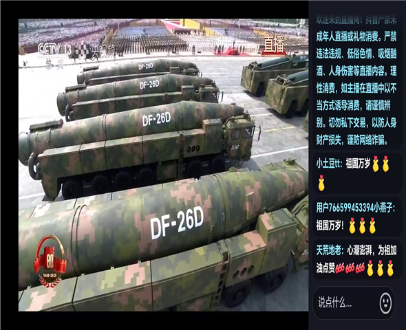 嘉定车辆迷彩漆喷涂